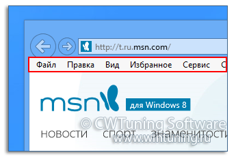 WinTuning: Программа для настройки и оптимизации Windows 10/Windows 8/Windows 7 - Отображать меню программы