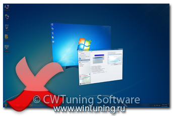 WinTuning 7: Программа для настройки и оптимизации Windows 10/Windows 8/Windows 7 - Отключить Flip3D (трехмерный Alt + Tab)
