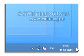 WinTuning: Программа для настройки и оптимизации Windows 10/Windows 8/Windows 7 - Изменить интервал появления рабочего стола (Aero Peek)