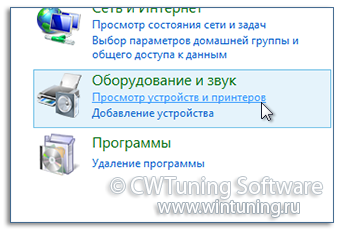 WinTuning: Программа для настройки и оптимизации Windows 10/Windows 8/Windows 7 - Отключить диспетчер очереди печати