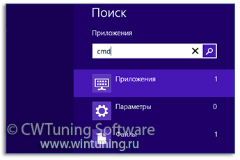 WinTuning: Программа для настройки и оптимизации Windows 10/Windows 8/Windows 7 - Отключить службу индексации файлов Windows