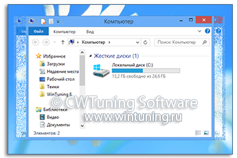 Отключить Aero Shake - WinTuning Utilities: Программа для настройки и оптимизации Windows 10/Windows 8/Windows 7