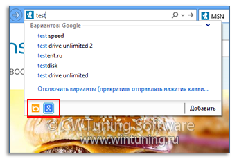 WinTuning: Программа для настройки и оптимизации Windows 10/Windows 8/Windows 7 - Использовать поиск Google
