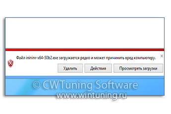 WinTuning: Программа для настройки и оптимизации Windows 10/Windows 8/Windows 7 - Разрешить исполнение файлов без цифровой подписи