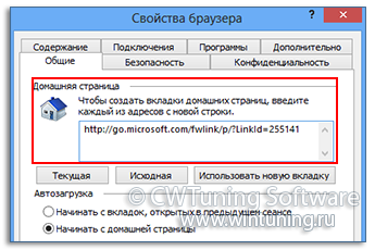 WinTuning: Программа для настройки и оптимизации Windows 10/Windows 8/Windows 7 - Домашная страница