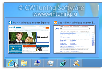 WinTuning: Программа для настройки и оптимизации Windows 10/Windows 8/Windows 7 - Отключить предварительный просмотр вкладок