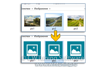Отображать значки, а не эскизы - WinTuning Utilities: Программа для настройки и оптимизации Windows 10/Windows 8/Windows 7