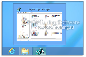 WinTuning: Программа для настройки и оптимизации Windows 10/Windows 8/Windows 7 - Скорость появления превью