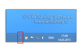 WinTuning: Программа для настройки и оптимизации Windows 10/Windows 8/Windows 7 - Отключить очистку области уведомлений