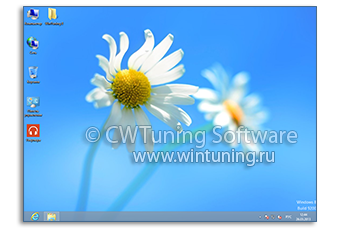 WinTuning: Программа для настройки и оптимизации Windows 10/Windows 8/Windows 7 - Скрыть экран 