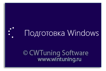 WinTuning: Программа для настройки и оптимизации Windows 10/Windows 8/Windows 7 - Выводить подробные статусные сообщения