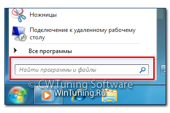 Запретить поиск файлов - Данная настройка подходит для Windows 7
