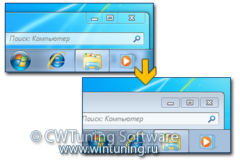 Отключить улучшение отображения - Данная настройка подходит для Windows 7