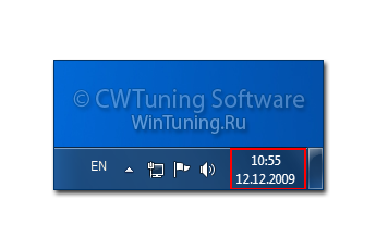 Скрыть часы из системной области уведомлений - Данная настройка подходит для Windows 7