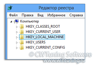 Запретить запуск редактора реестра - Данная настройка подходит для Windows 8