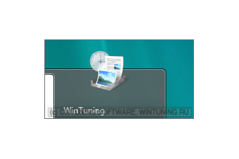 Отключить слежение за пользователем - Данная настройка подходит для Windows Vista