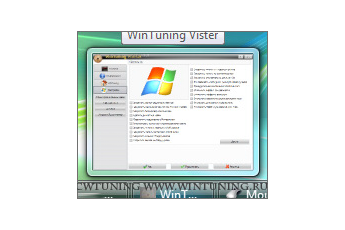 Отключить улучшение отображения - Данная настройка подходит для Windows Vista