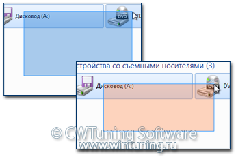 WinTuning 7: Программа для настройки и оптимизации Windows 10/Windows 8/Windows 7 - Цвет области выделения
