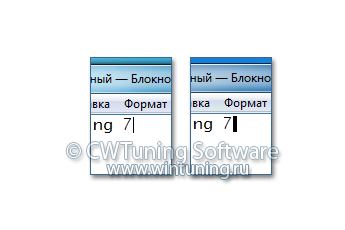 WinTuning 7: Программа для настройки и оптимизации Windows 10/Windows 8/Windows 7 - Изменить ширину курсора ввода