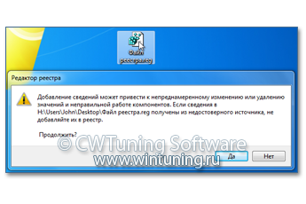 WinTuning 7: Программа для настройки и оптимизации Windows 10/Windows 8/Windows 7 - Запретить запуск файлов *.reg