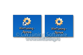 WinTuning 7: Программа для настройки и оптимизации Windows 10/Windows 8/Windows 7 - Удалить значок стрелки ярлыков
