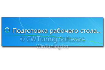 WinTuning 7: Программа для настройки и оптимизации Windows 10/Windows 8/Windows 7 - Выводить подробные статусные сообщения