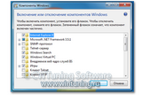 WinTuning 7: Программа для настройки и оптимизации Windows 10/Windows 8/Windows 7 - Включение и выключение функций Windows 7