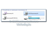 WinTuning 7: Программа для настройки и оптимизации Windows 10/Windows 8/Windows 7 - Запретить запись на компакт и DVD диски