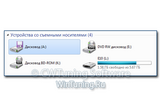 WinTuning 7: Программа для настройки и оптимизации Windows 10/Windows 8/Windows 7 - Запретить запись на Floppy диски