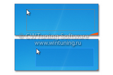 WinTuning 7: Программа для настройки и оптимизации Windows 10/Windows 8/Windows 7 - Окрашивать прямоугольник области выделения