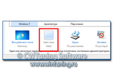 WinTuning 7: Программа для настройки и оптимизации Windows 10/Windows 8/Windows 7 - Отключить пункт «Цвет окна»